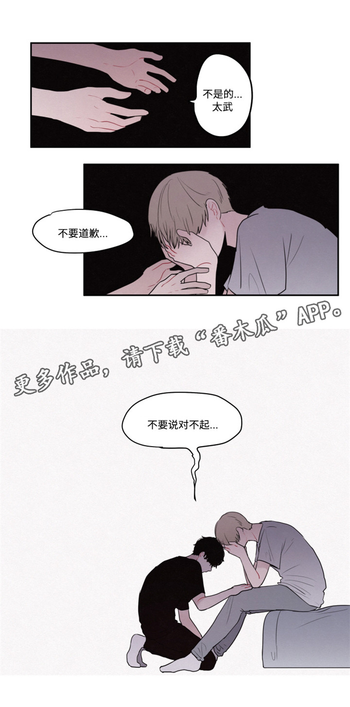 《隐藏角色》漫画最新章节第23章：还能继续吗免费下拉式在线观看章节第【5】张图片