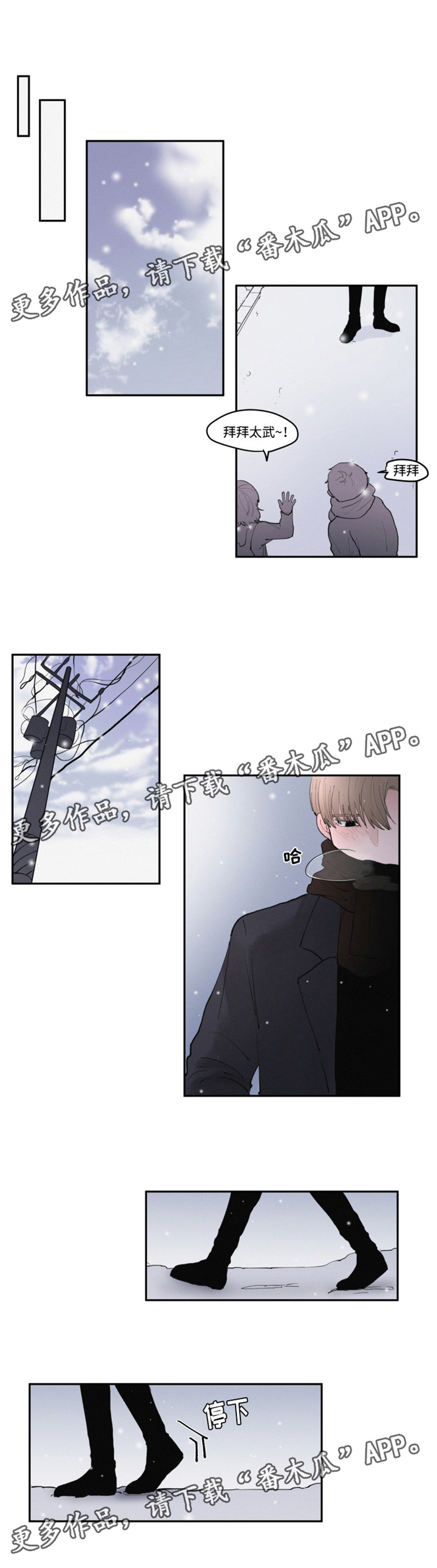 《隐藏角色》漫画最新章节第32章：好久不见免费下拉式在线观看章节第【5】张图片