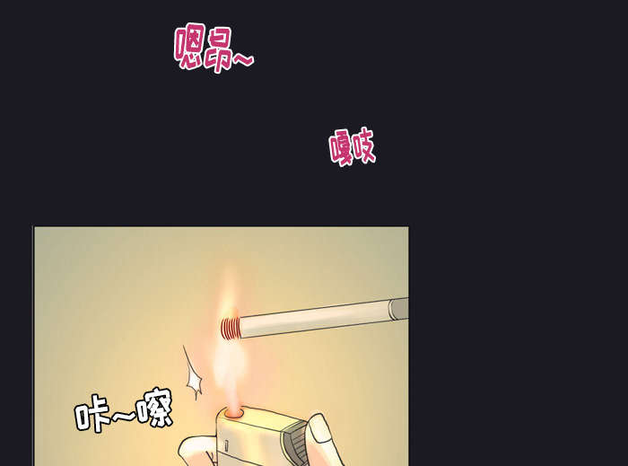 《顽劣之徒》漫画最新章节第2章：讨好免费下拉式在线观看章节第【7】张图片