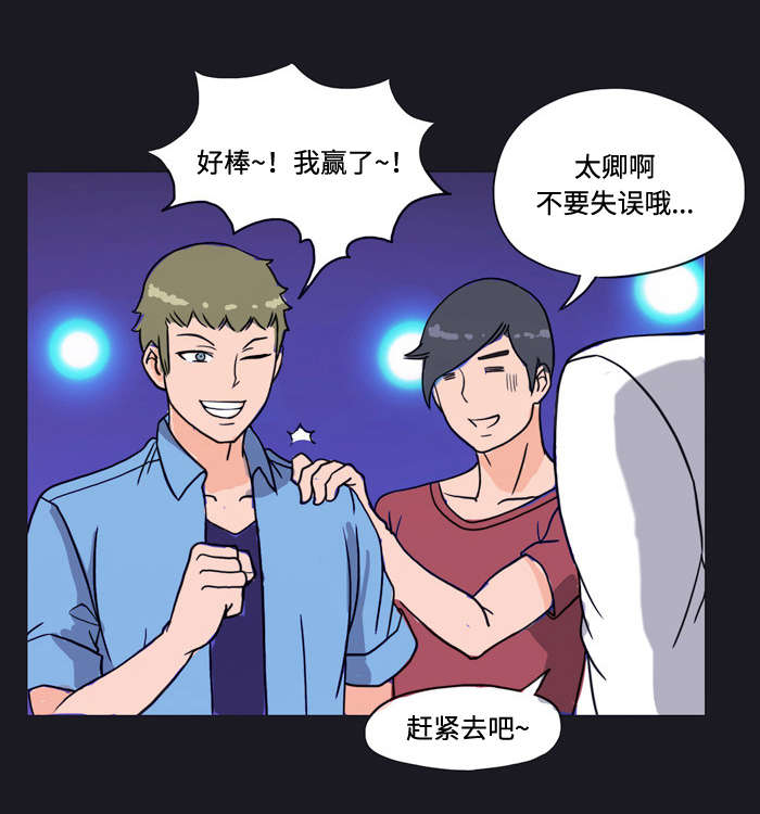 《顽劣之徒》漫画最新章节第6章：邀请免费下拉式在线观看章节第【1】张图片