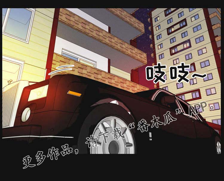 《顽劣之徒》漫画最新章节第32章：预感免费下拉式在线观看章节第【7】张图片