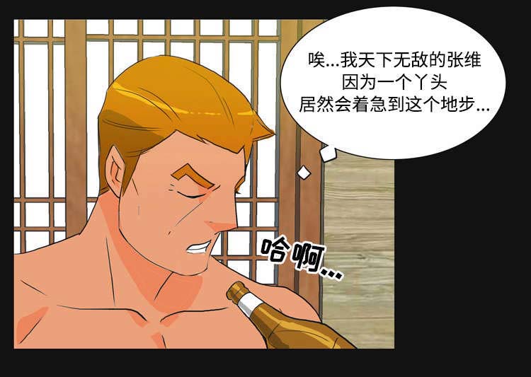 《顽劣之徒》漫画最新章节第35章：金钱免费下拉式在线观看章节第【7】张图片