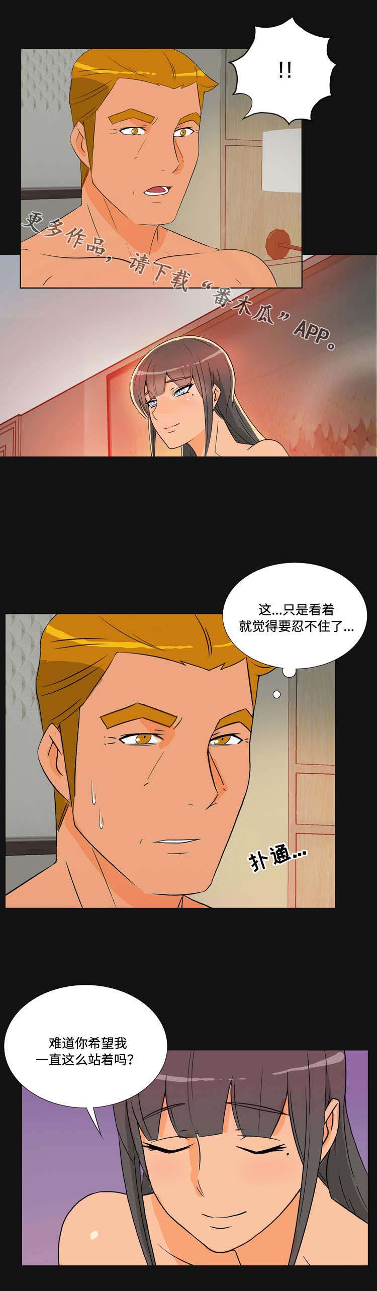 《顽劣之徒》漫画最新章节第39章：求婚免费下拉式在线观看章节第【2】张图片