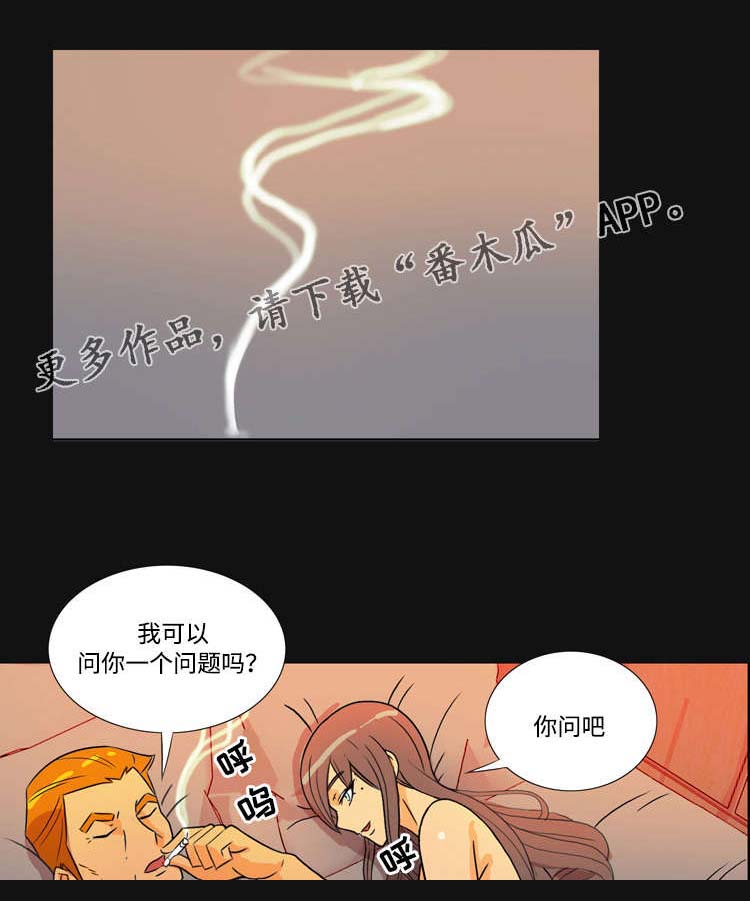 《顽劣之徒》漫画最新章节第40章：决战免费下拉式在线观看章节第【7】张图片