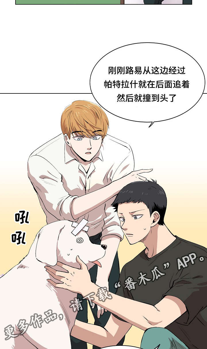 《房主归来》漫画最新章节第8章：胜朱一天的事免费下拉式在线观看章节第【21】张图片