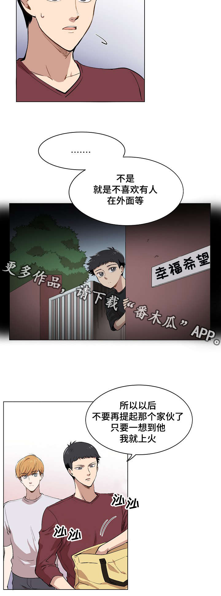 《房主归来》漫画最新章节第9章：品茶免费下拉式在线观看章节第【9】张图片