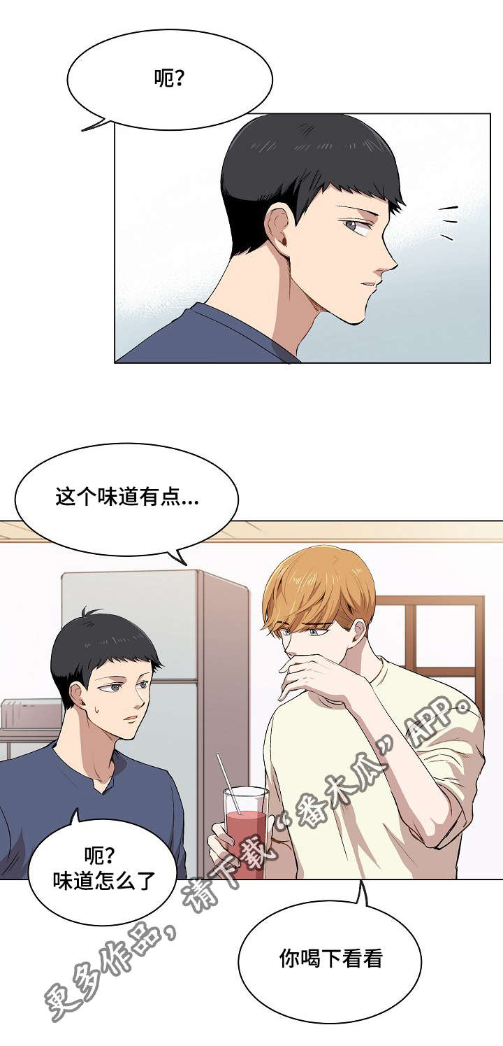 《房主归来》漫画最新章节第11章：叔叔的房间免费下拉式在线观看章节第【16】张图片