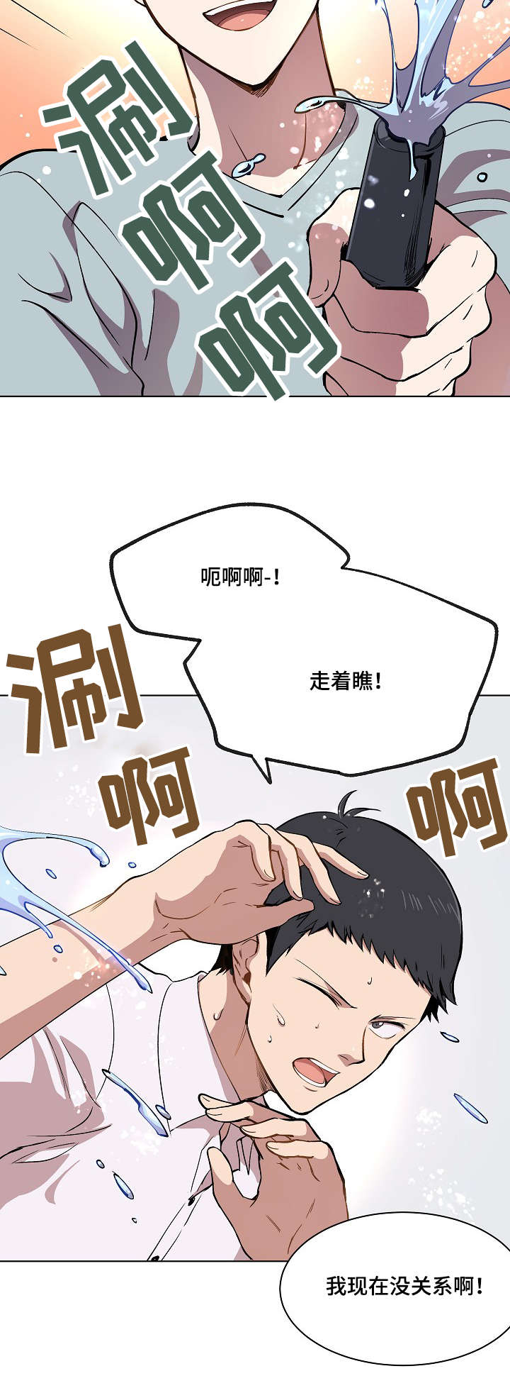 《房主归来》漫画最新章节第12章：你就像是发着光的萤火虫免费下拉式在线观看章节第【2】张图片