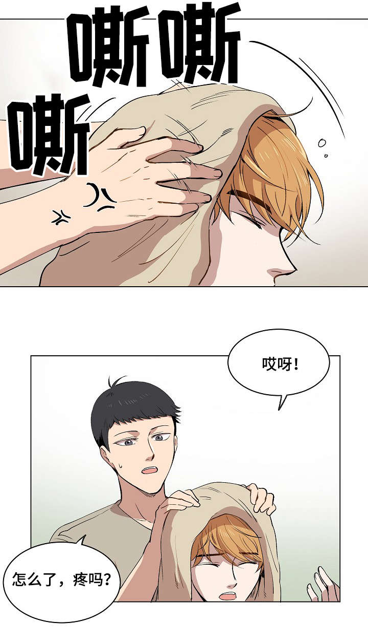 《房主归来》漫画最新章节第15章：身体的记忆免费下拉式在线观看章节第【8】张图片