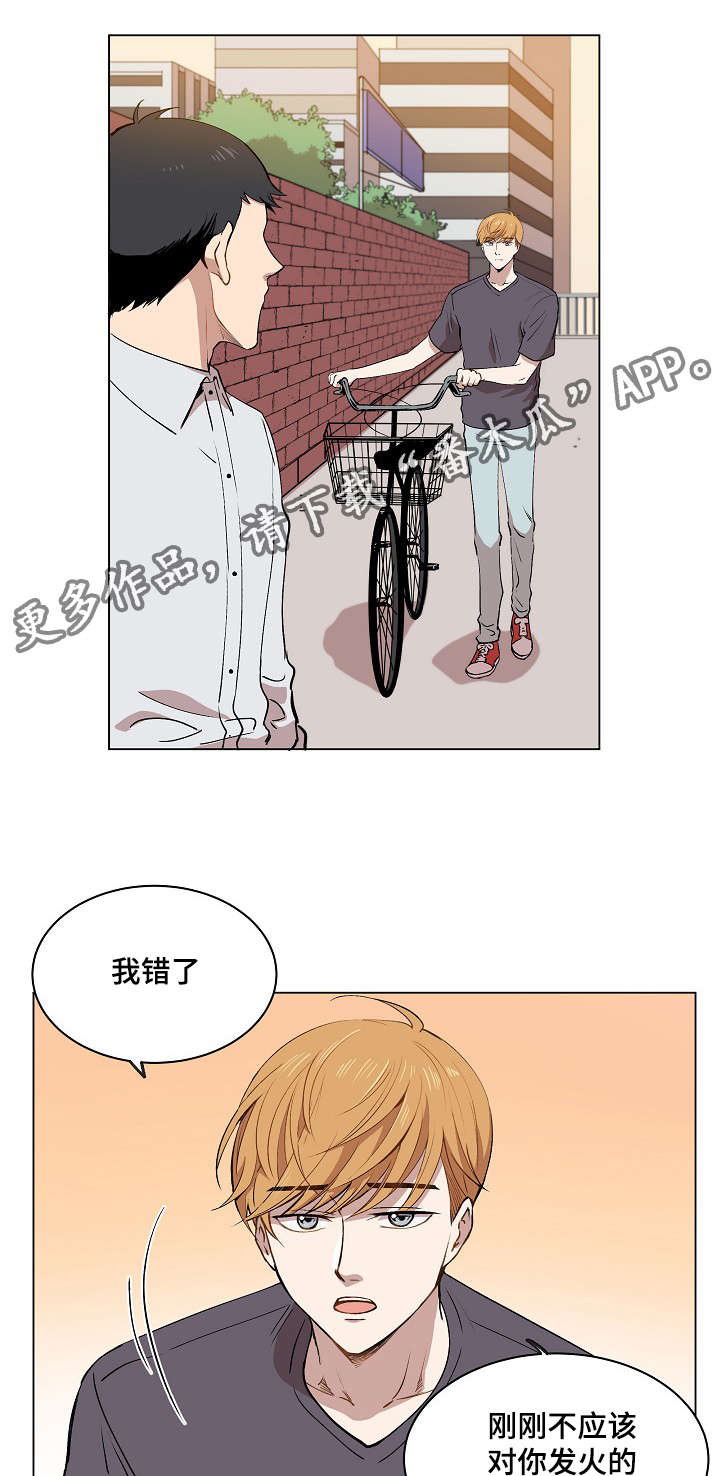 《房主归来》漫画最新章节第15章：身体的记忆免费下拉式在线观看章节第【24】张图片