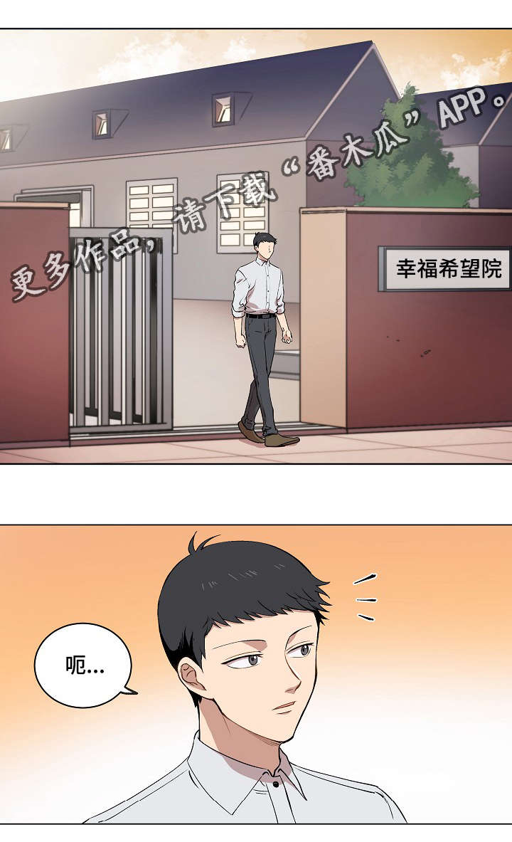 《房主归来》漫画最新章节第15章：身体的记忆免费下拉式在线观看章节第【25】张图片