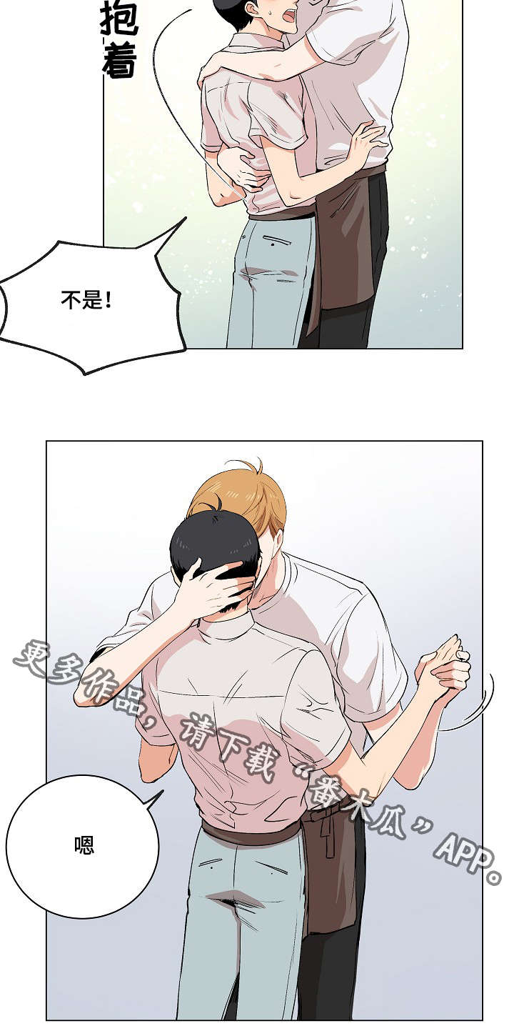 《房主归来》漫画最新章节第16章：伪装免费下拉式在线观看章节第【18】张图片