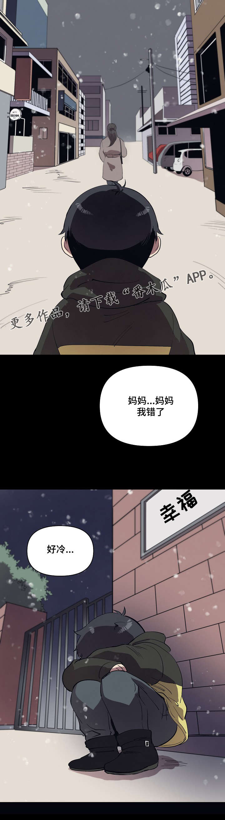 《房主归来》漫画最新章节第17章：好地方免费下拉式在线观看章节第【14】张图片