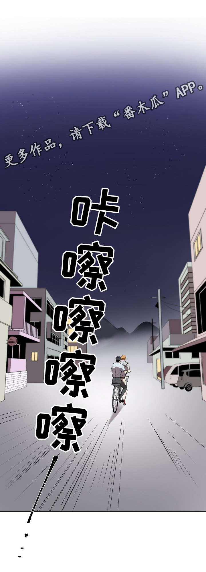 《房主归来》漫画最新章节第19章：我喜欢你免费下拉式在线观看章节第【5】张图片