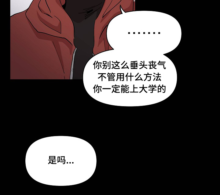 《房主归来》漫画最新章节第22章：晚安免费下拉式在线观看章节第【10】张图片