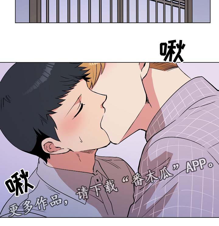 《房主归来》漫画最新章节第40章：希望你恢复记忆免费下拉式在线观看章节第【15】张图片