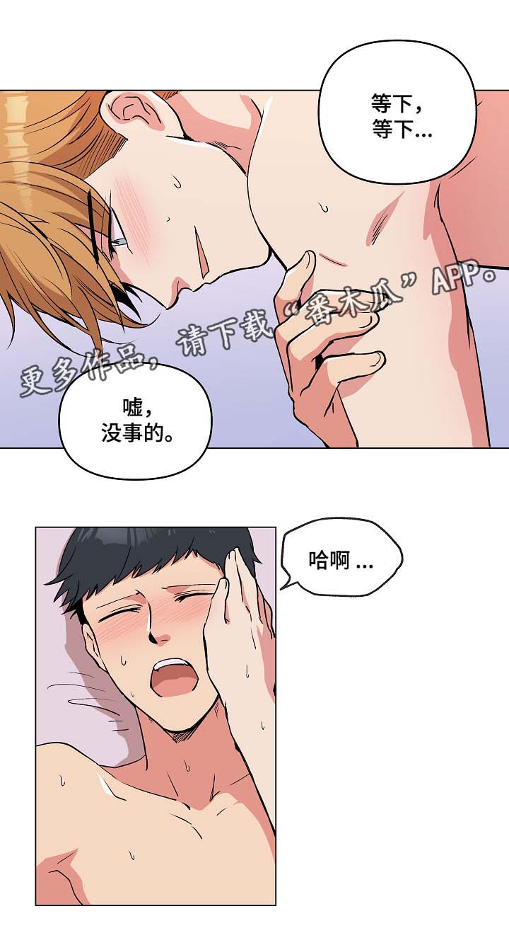 《房主归来》漫画最新章节第40章：希望你恢复记忆免费下拉式在线观看章节第【10】张图片