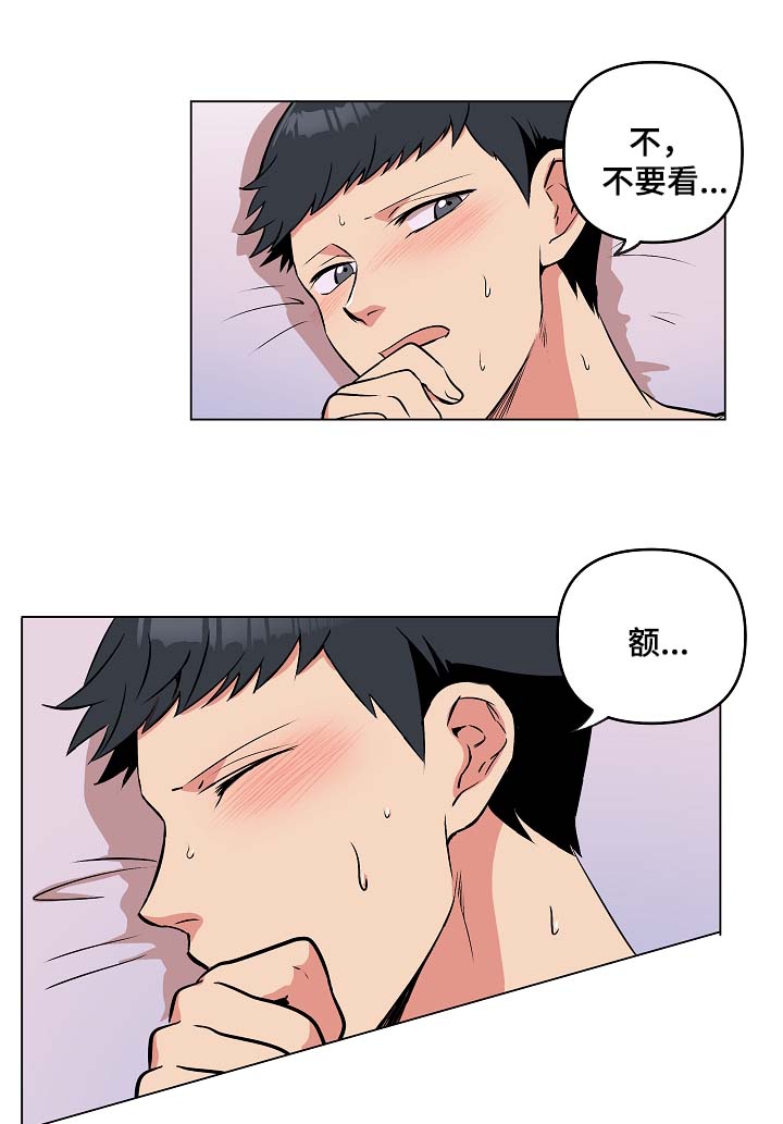 《房主归来》漫画最新章节第40章：希望你恢复记忆免费下拉式在线观看章节第【8】张图片