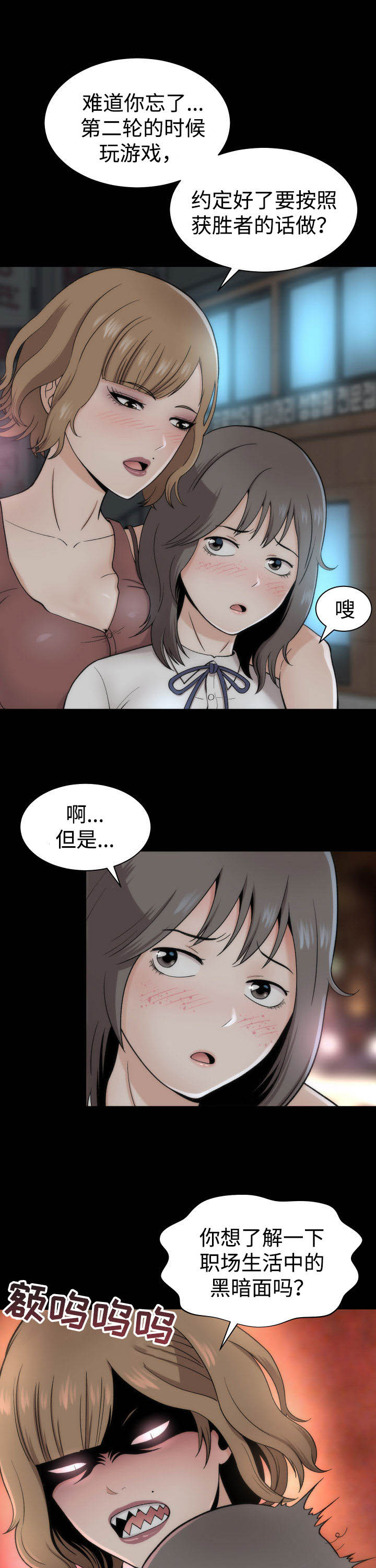 《神赐之喜》漫画最新章节第1章：理想型免费下拉式在线观看章节第【15】张图片