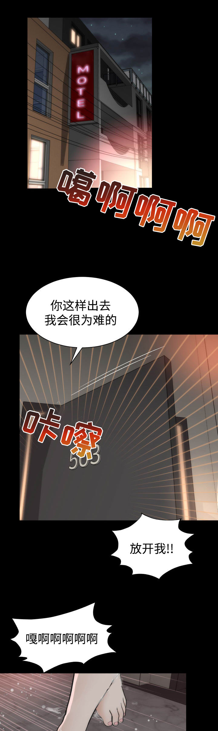 《神赐之喜》漫画最新章节第1章：理想型免费下拉式在线观看章节第【25】张图片