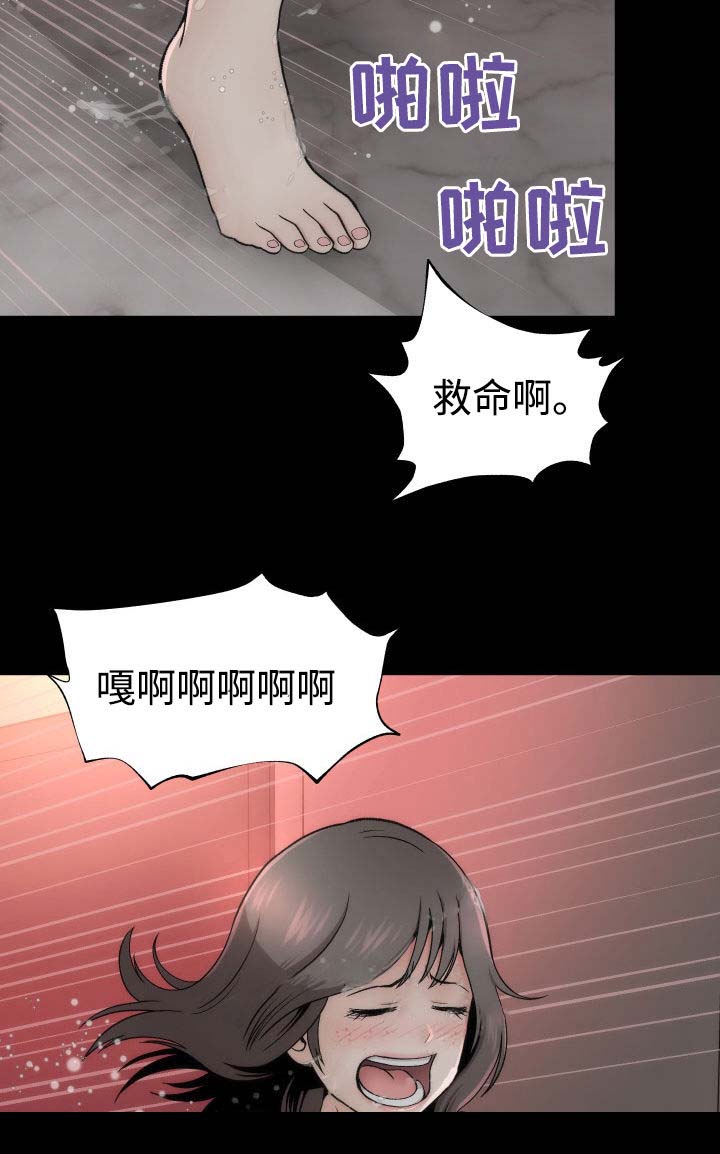 《神赐之喜》漫画最新章节第1章：理想型免费下拉式在线观看章节第【24】张图片