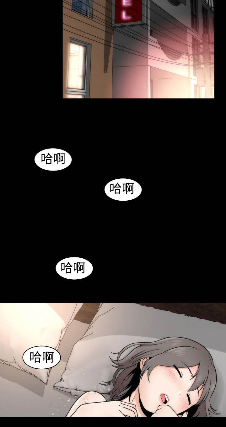 《神赐之喜》漫画最新章节第2章：神赐予的礼物免费下拉式在线观看章节第【20】张图片