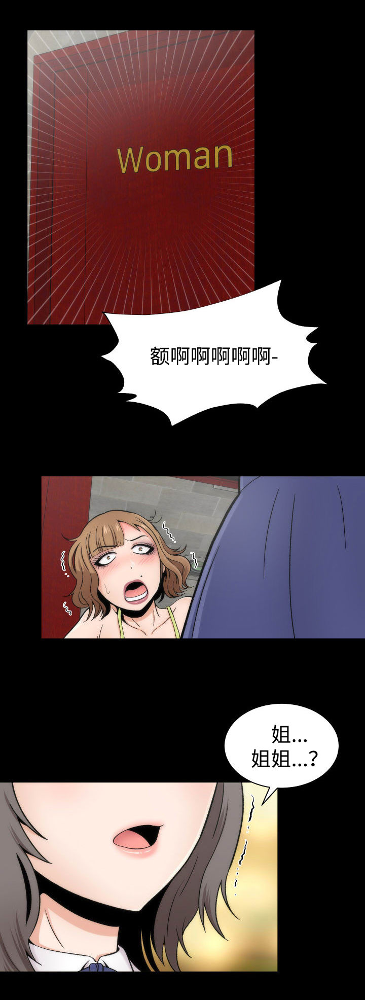 《神赐之喜》漫画最新章节第2章：神赐予的礼物免费下拉式在线观看章节第【7】张图片