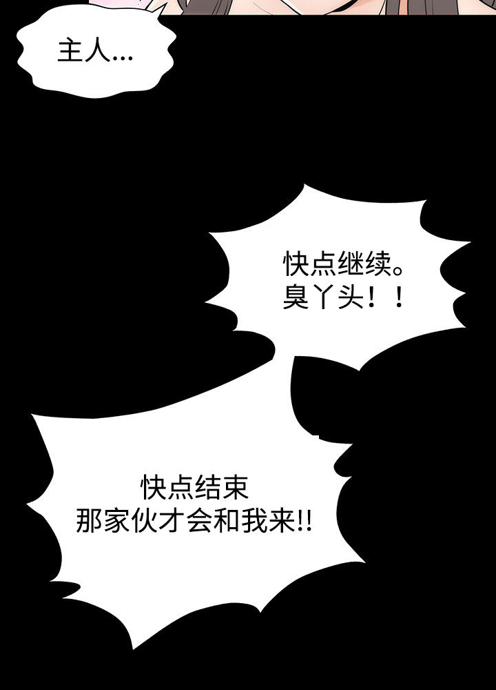 《神赐之喜》漫画最新章节第10章：接吻数据免费下拉式在线观看章节第【5】张图片