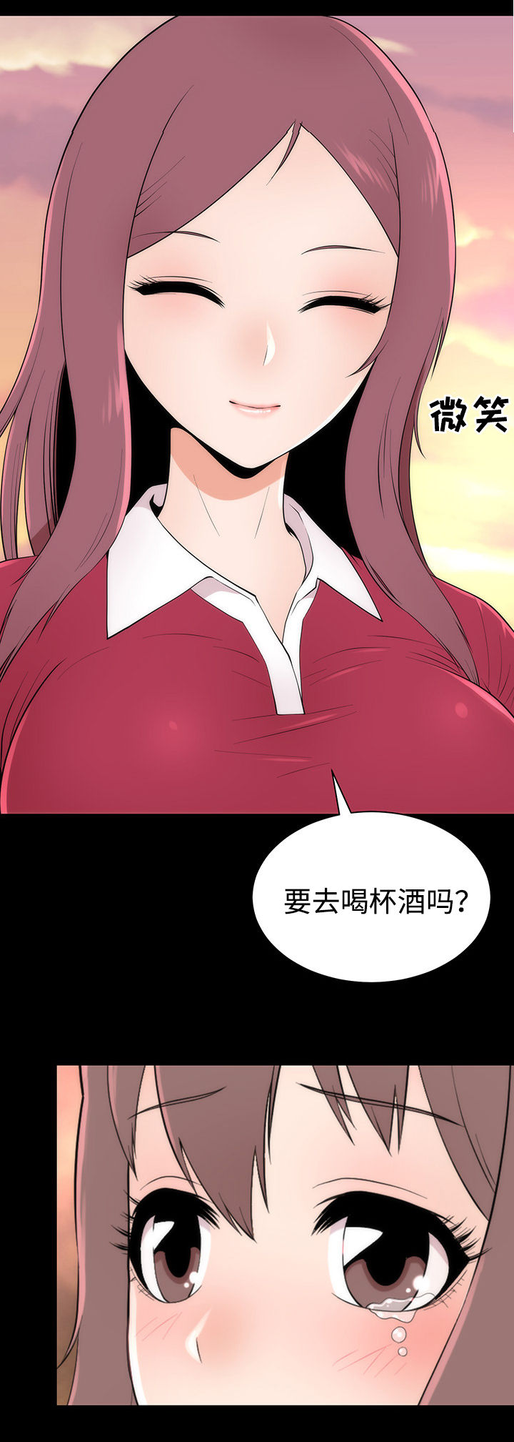 《神赐之喜》漫画最新章节第11章： 邀请免费下拉式在线观看章节第【1】张图片