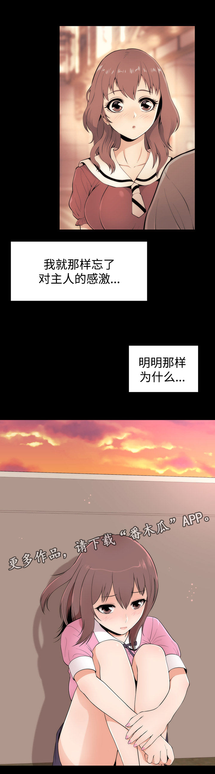 《神赐之喜》漫画最新章节第11章： 邀请免费下拉式在线观看章节第【5】张图片