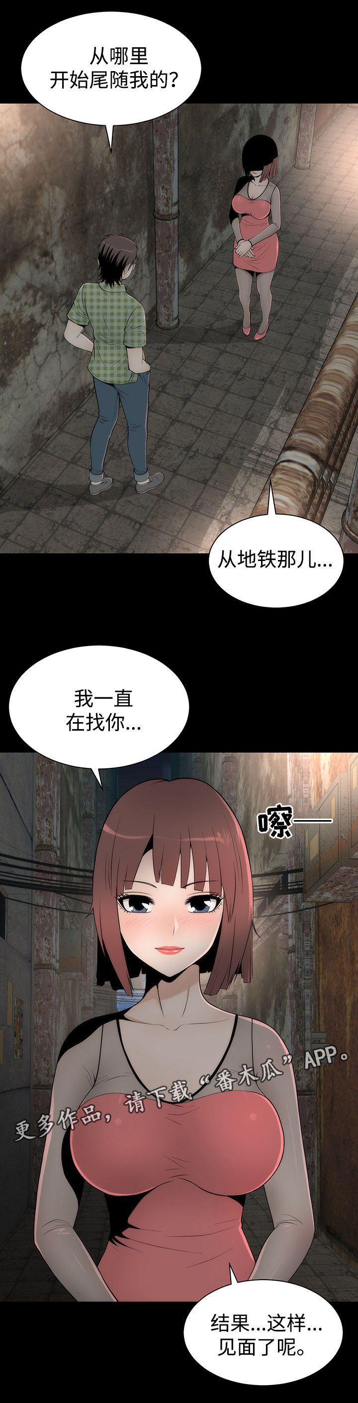 《神赐之喜》漫画最新章节第13章：美貌的秘密免费下拉式在线观看章节第【19】张图片