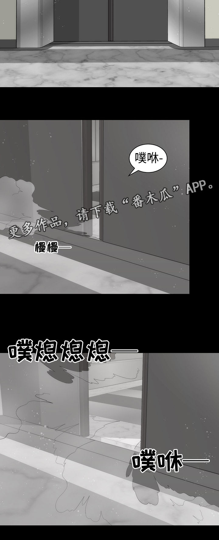 《神赐之喜》漫画最新章节第14章：告白免费下拉式在线观看章节第【17】张图片