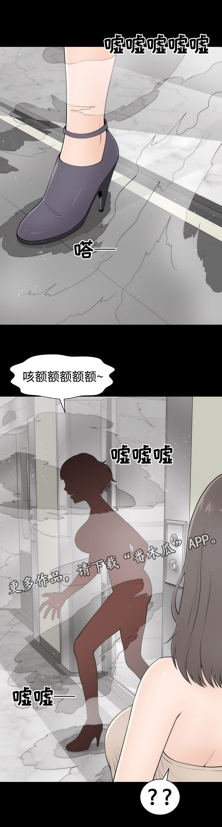 《神赐之喜》漫画最新章节第14章：告白免费下拉式在线观看章节第【16】张图片