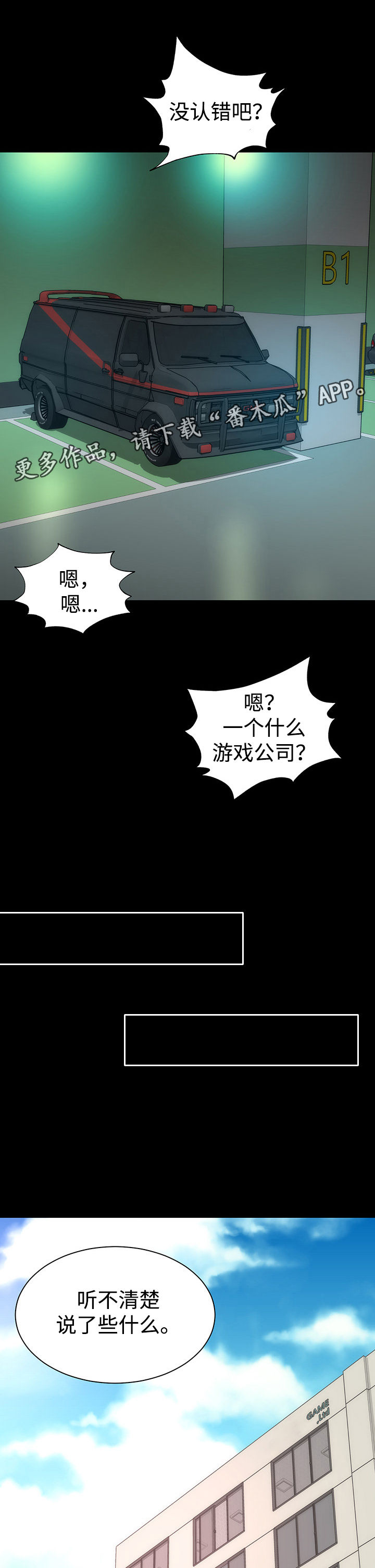 《神赐之喜》漫画最新章节第15章：答应交往免费下拉式在线观看章节第【4】张图片