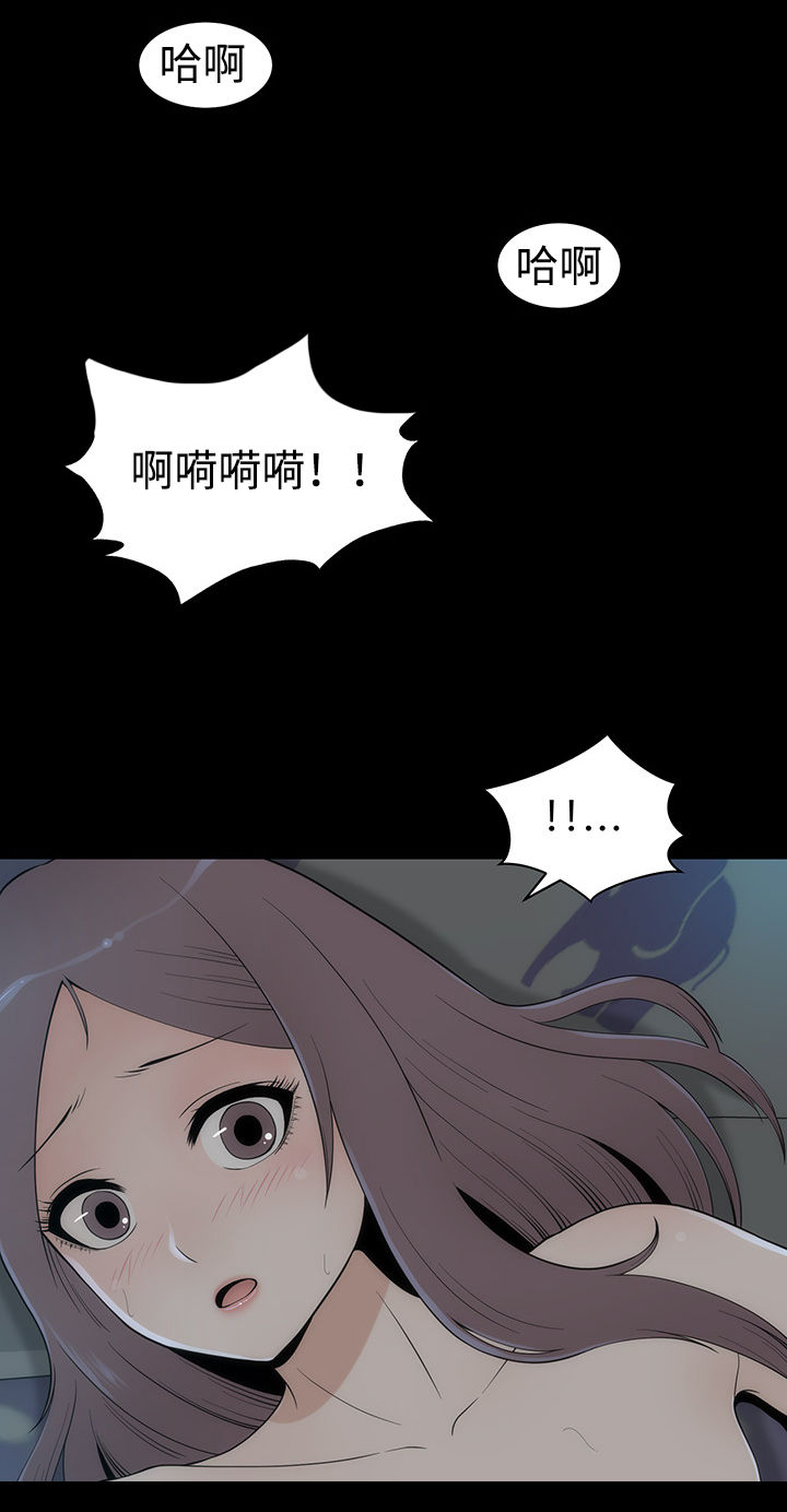 《神赐之喜》漫画最新章节第18章：约会免费下拉式在线观看章节第【18】张图片