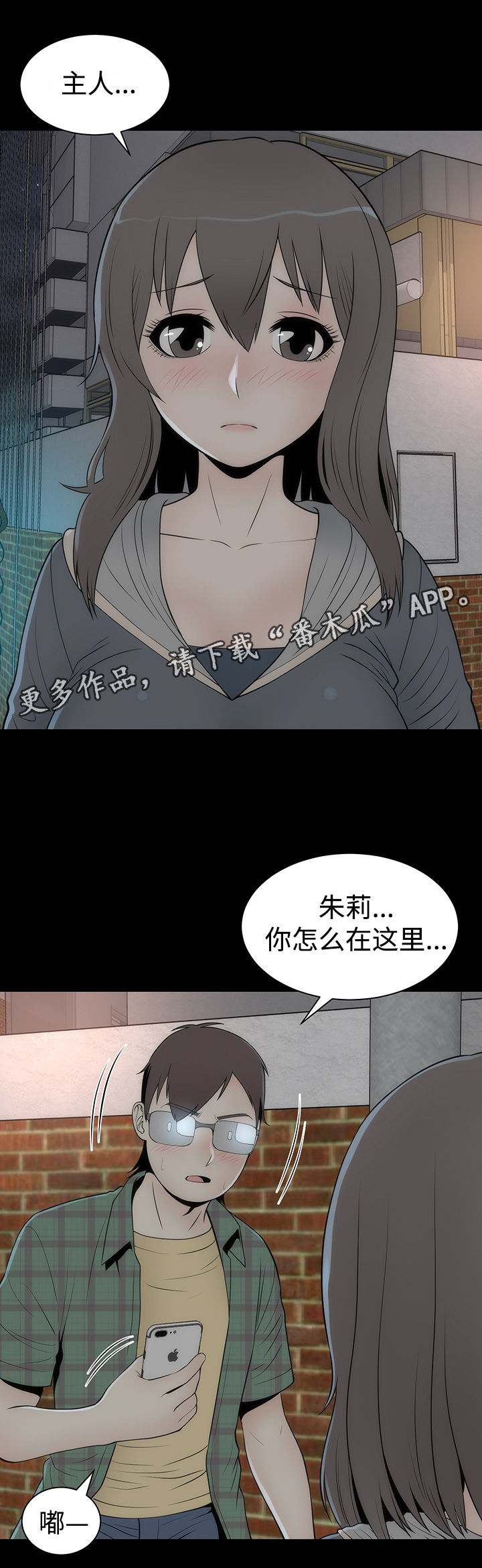 《神赐之喜》漫画最新章节第22章：证明免费下拉式在线观看章节第【20】张图片