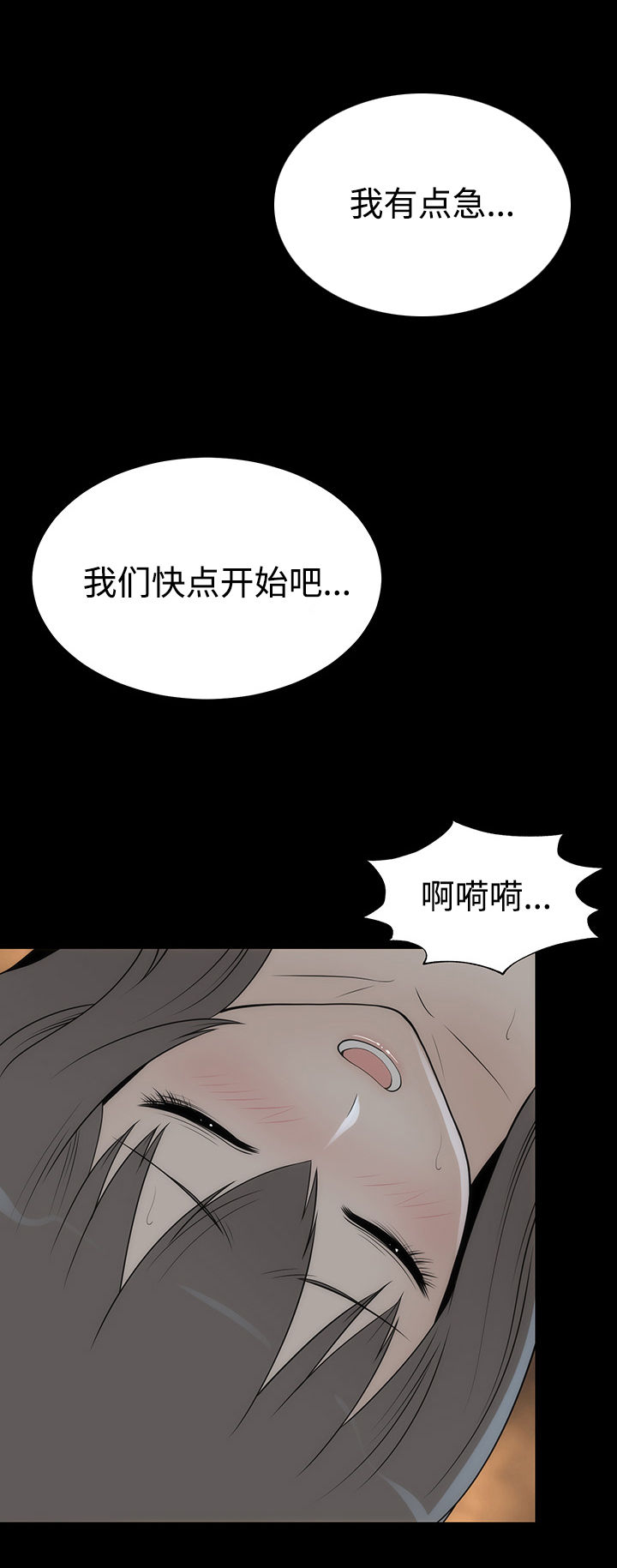 《神赐之喜》漫画最新章节第22章：证明免费下拉式在线观看章节第【9】张图片