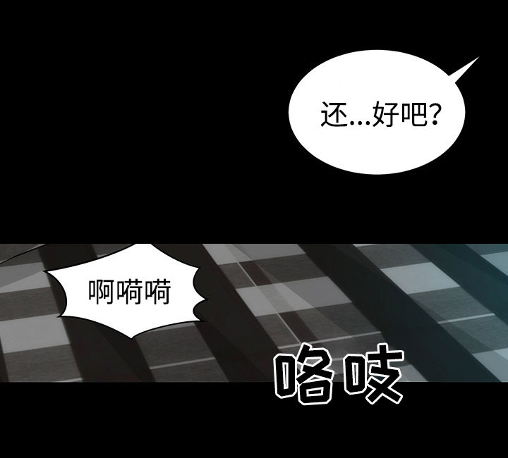 《神赐之喜》漫画最新章节第22章：证明免费下拉式在线观看章节第【7】张图片