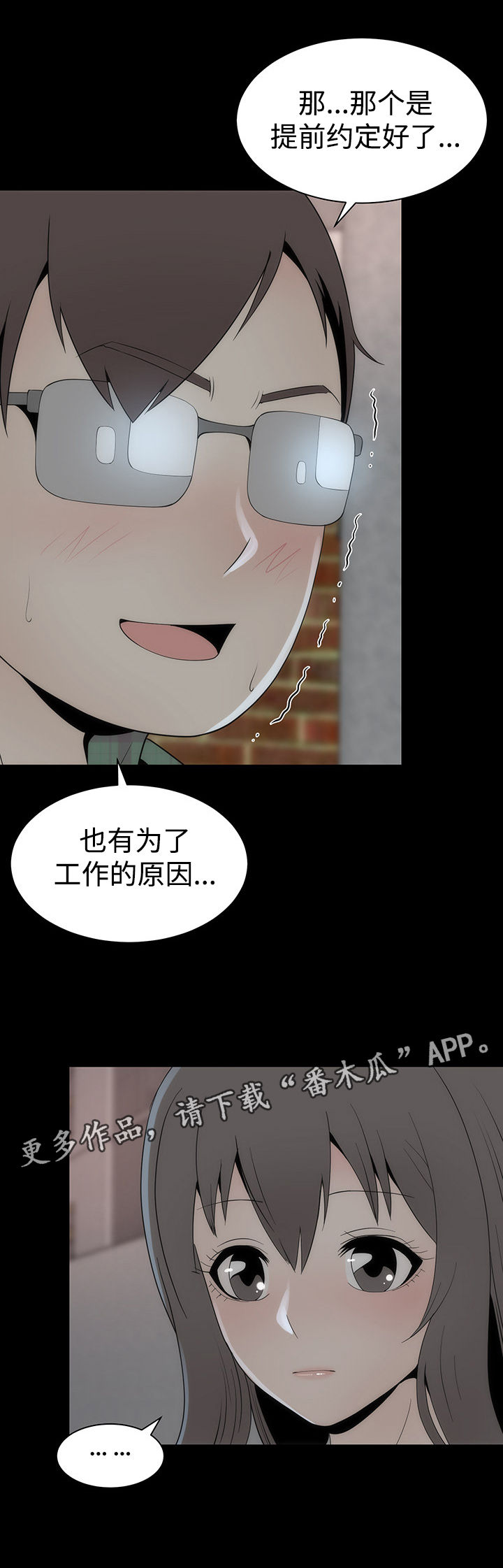 《神赐之喜》漫画最新章节第22章：证明免费下拉式在线观看章节第【17】张图片