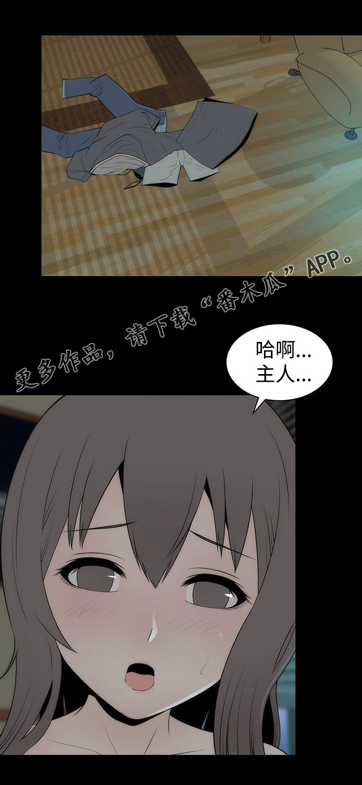 《神赐之喜》漫画最新章节第22章：证明免费下拉式在线观看章节第【13】张图片