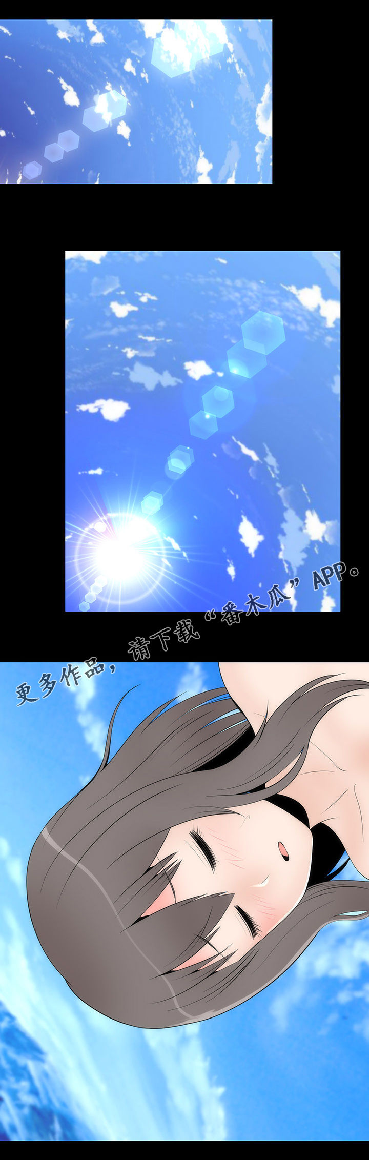 《神赐之喜》漫画最新章节第23章：丽娜来袭免费下拉式在线观看章节第【22】张图片