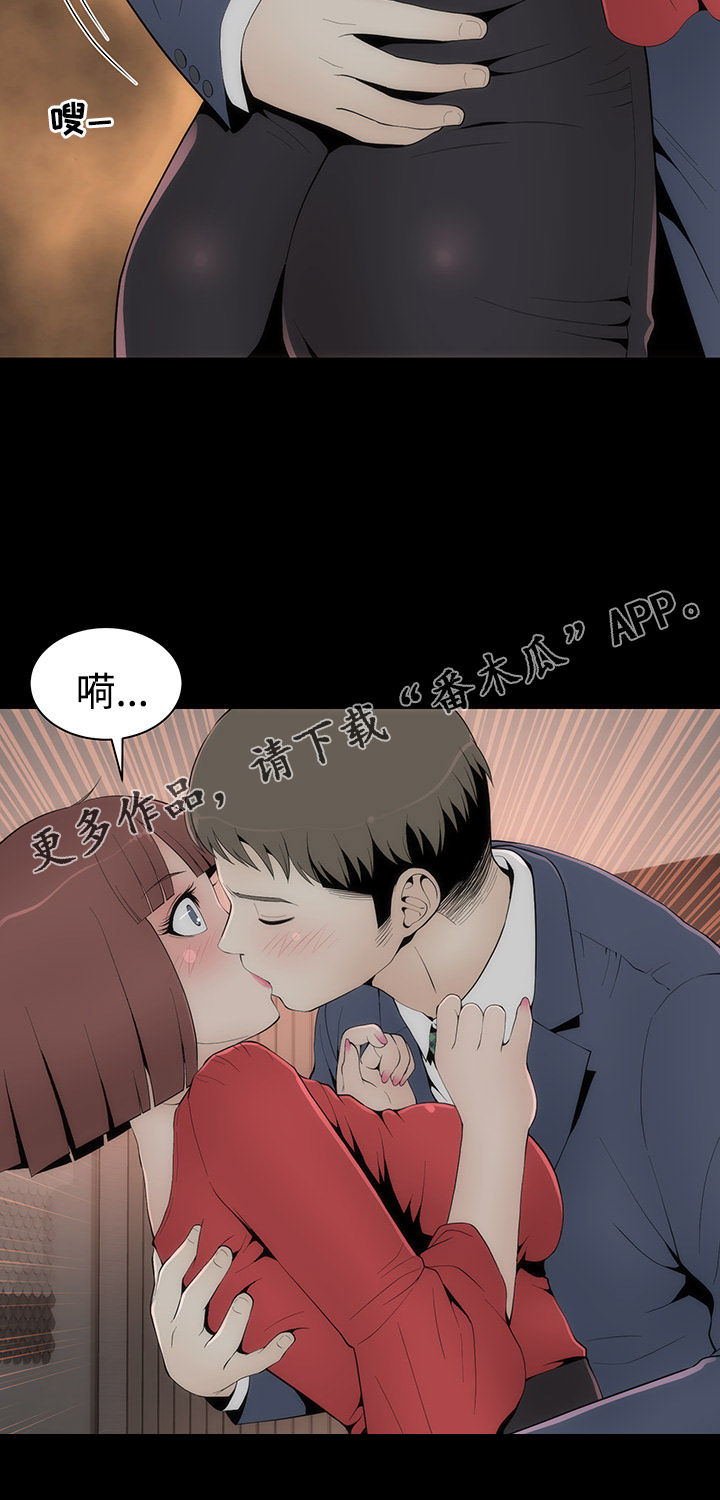 《神赐之喜》漫画最新章节第28章：唯一例外免费下拉式在线观看章节第【12】张图片