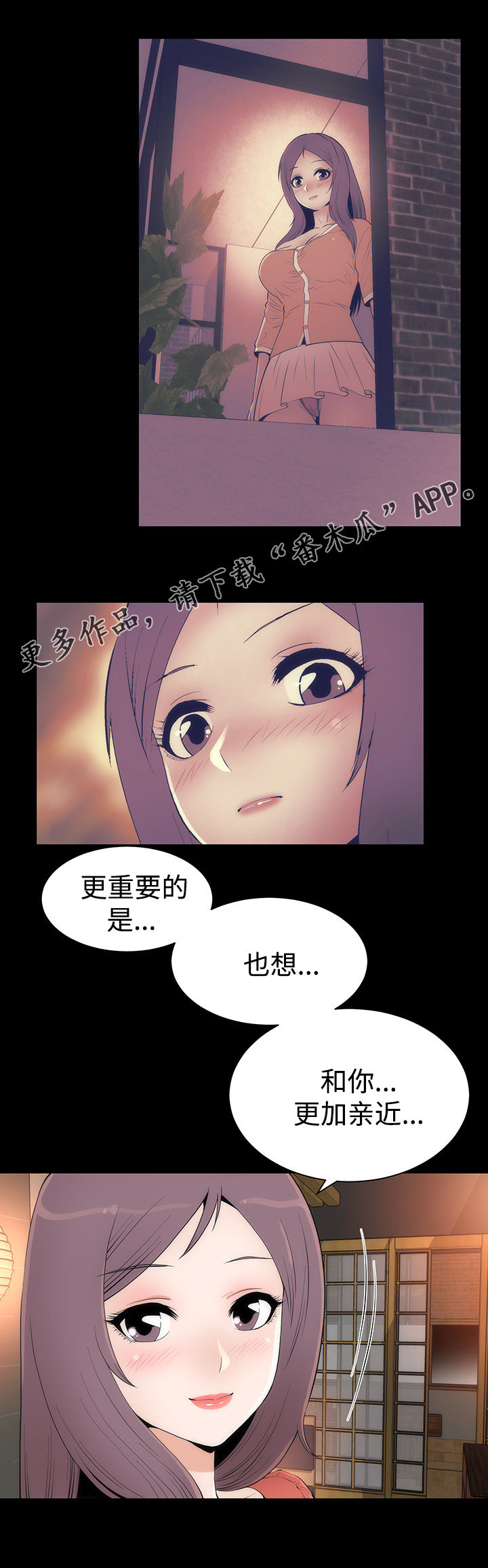 《神赐之喜》漫画最新章节第30章： 喝酒免费下拉式在线观看章节第【9】张图片