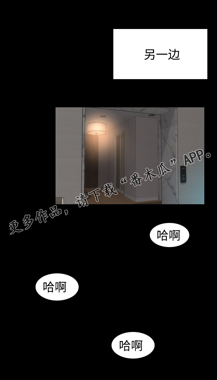 《神赐之喜》漫画最新章节第30章： 喝酒免费下拉式在线观看章节第【6】张图片