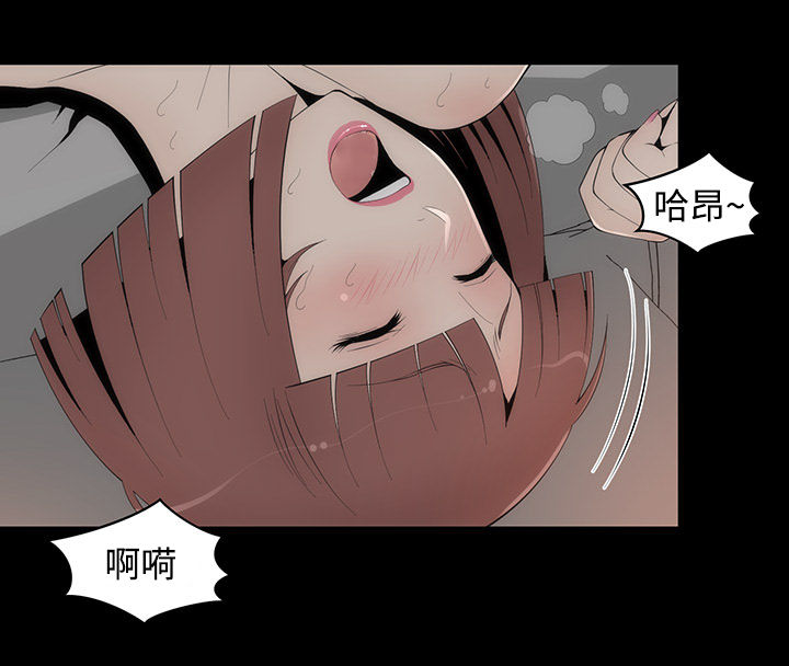 《神赐之喜》漫画最新章节第32章： 醉酒的女人免费下拉式在线观看章节第【15】张图片