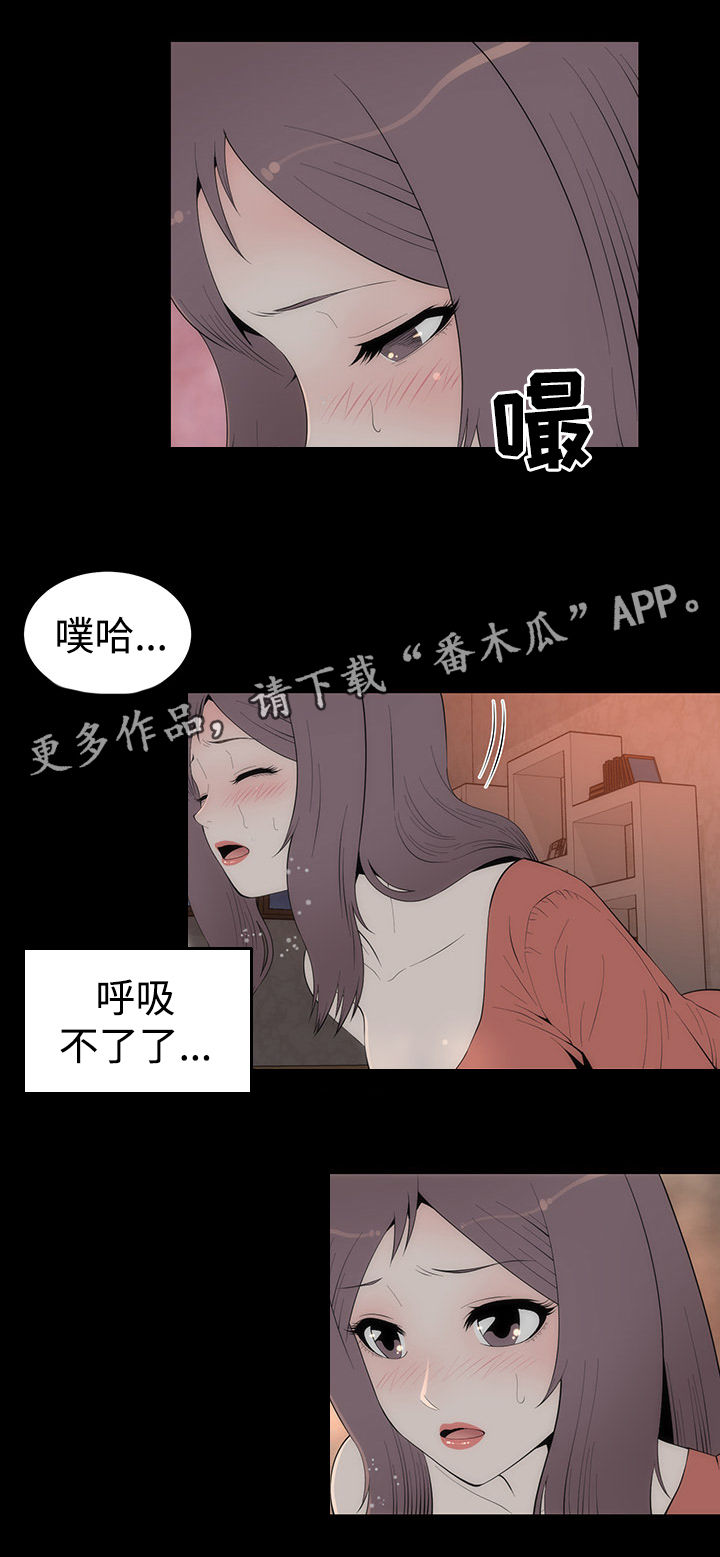 《神赐之喜》漫画最新章节第33章：惊人免费下拉式在线观看章节第【6】张图片