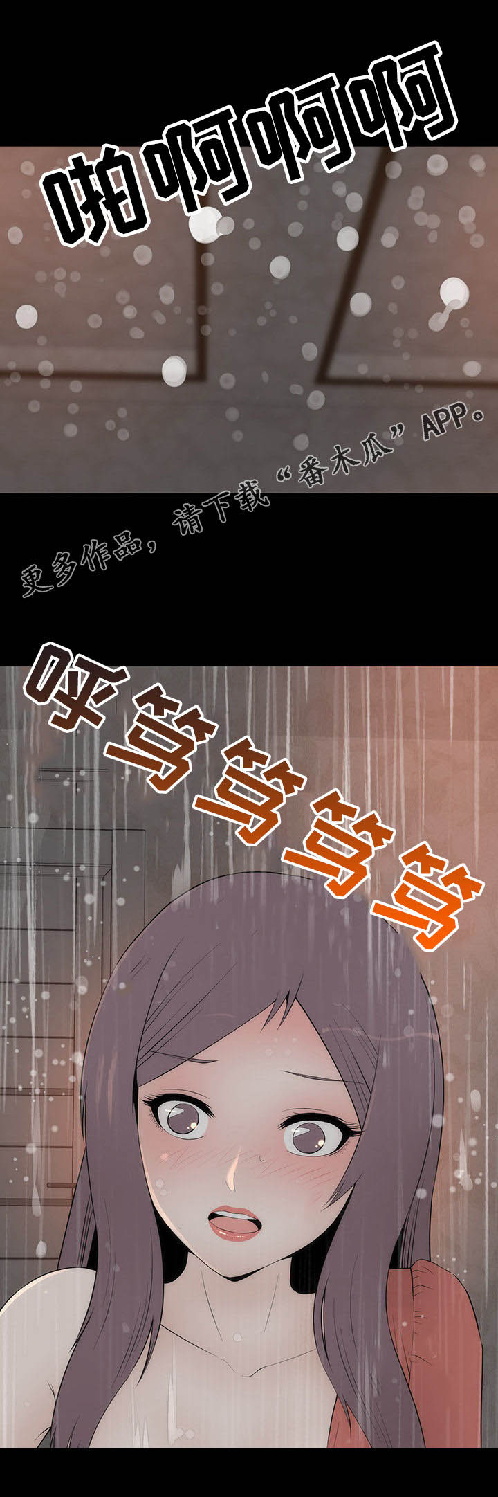 《神赐之喜》漫画最新章节第34章：友璟的改变免费下拉式在线观看章节第【14】张图片