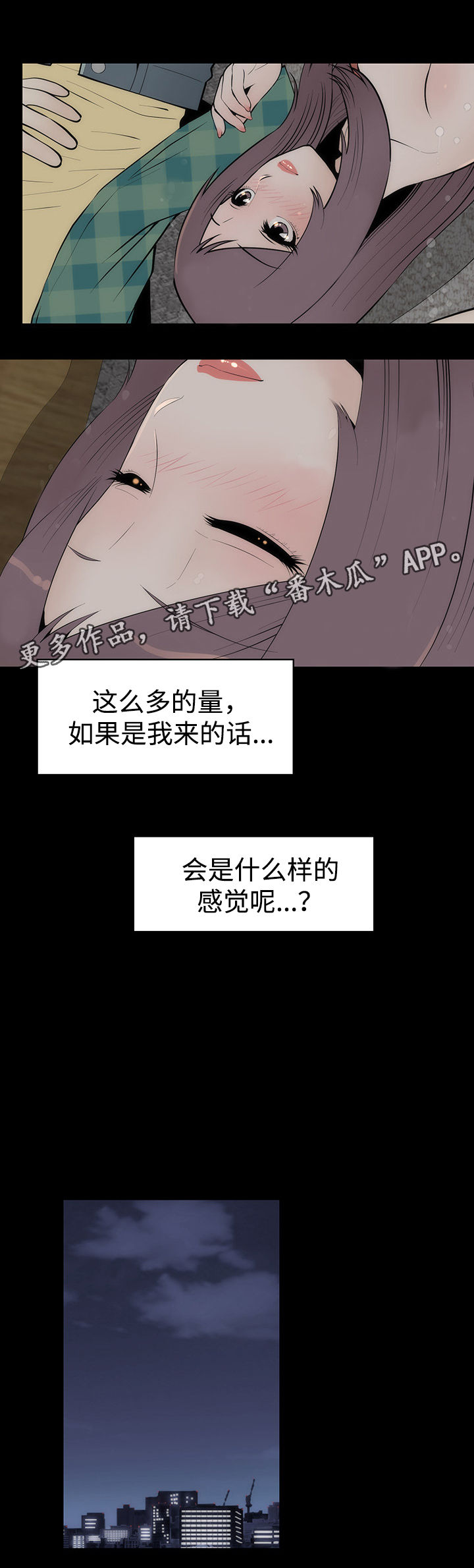 《神赐之喜》漫画最新章节第34章：友璟的改变免费下拉式在线观看章节第【8】张图片