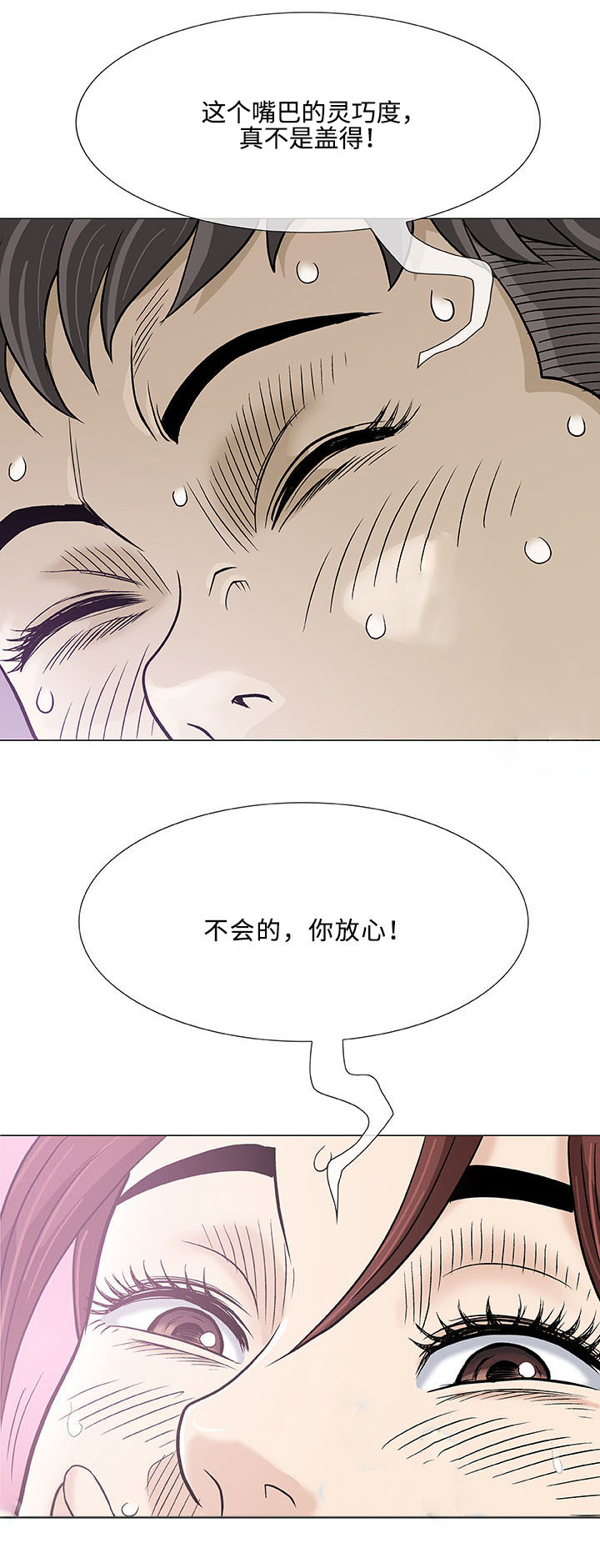 《易乐》漫画最新章节第3章：厕所免费下拉式在线观看章节第【6】张图片