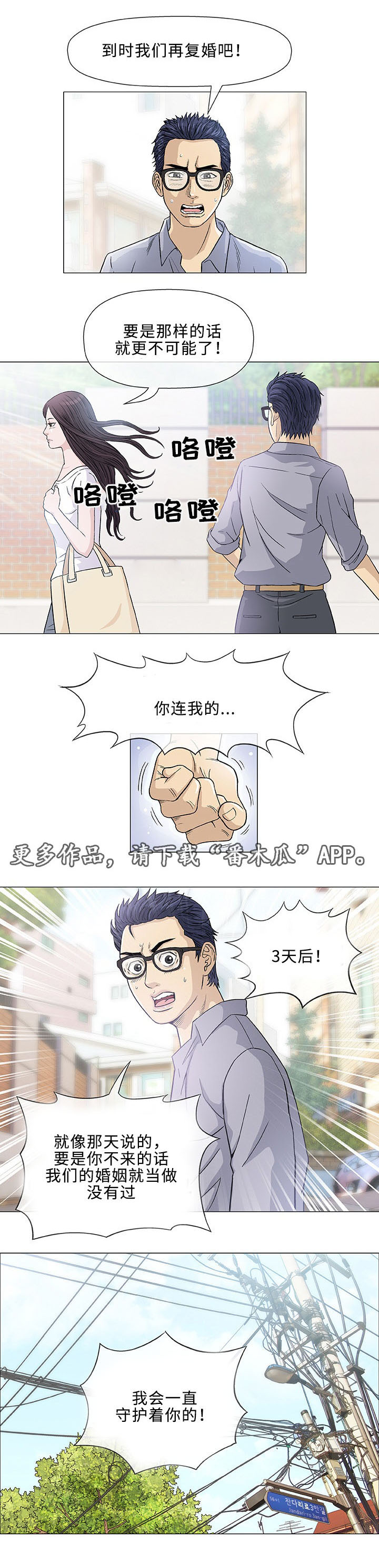 《易乐》漫画最新章节第6章：第一次免费下拉式在线观看章节第【7】张图片